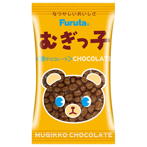 フルタ製菓 むぎっ子チョコ 17g×20袋入【日本出荷】