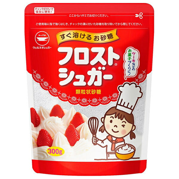 ウェルネオシュガー フロストシュガー スタンドパック 300g×10袋入【日本出荷】