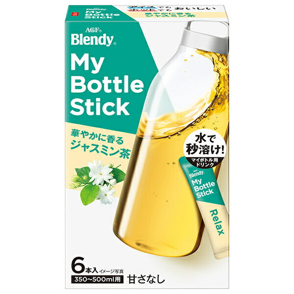 AGF ブレンディ マイボトルスティック 華やかに香るジャスミンティー (2.0g×6本)×24箱入【日本出荷】