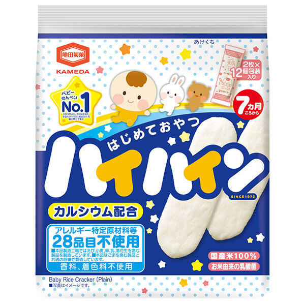 亀田製菓 ハイハイン 40g×12袋入【日本出荷】