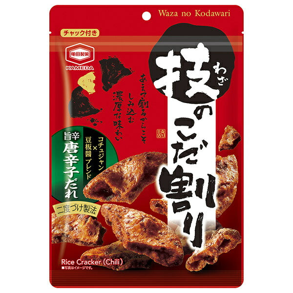 亀田製菓 技のこだ割り 旨辛唐辛子 100g×6袋入【日本出荷】