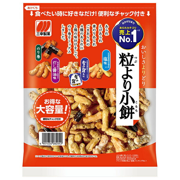 三幸製菓 チャック 粒より小餅 157g×12袋入【日本出荷】