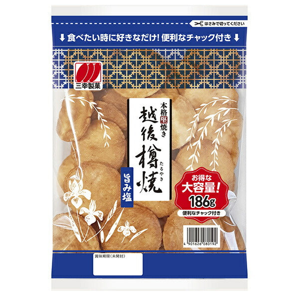 三幸製菓 チャック 越後樽焼 旨み塩 186g×12袋入【日本出荷】