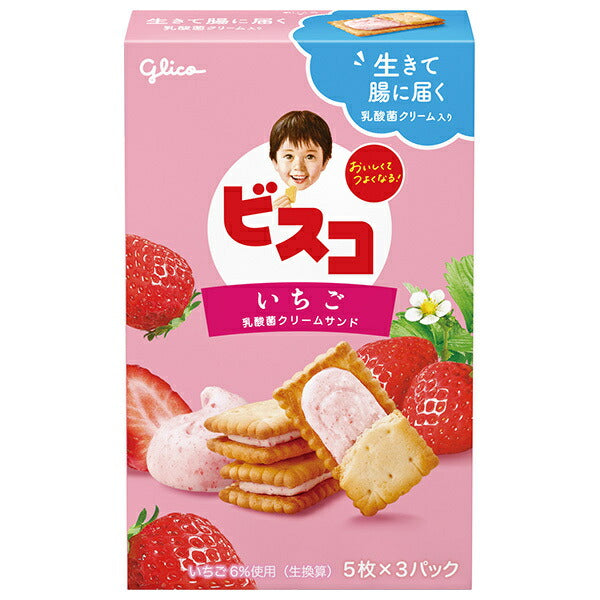 江崎グリコ ビスコ いちご 15枚×10箱入【日本出荷】