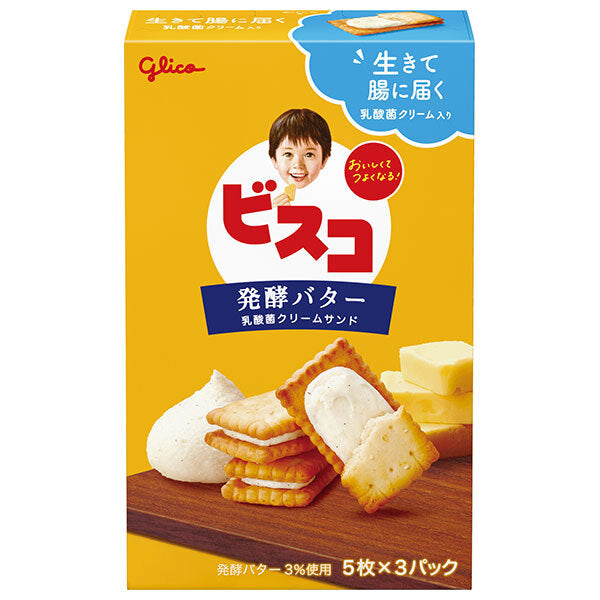 江崎グリコ ビスコ 発酵バター 15枚×10箱入【日本出荷】