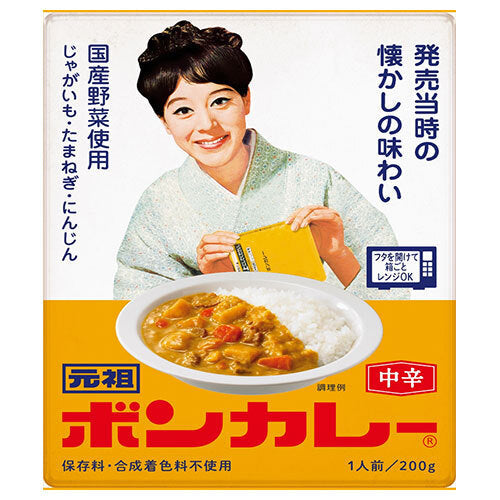大塚食品 元祖ボンカレー 200g×30個入【日本出荷】