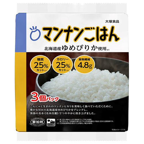 大塚食品 マンナンごはん 3個パック (160g×3個)×8個入【日本出荷】