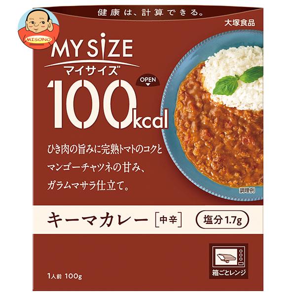 大塚食品 マイサイズ キーマカレー 中辛 100g×30個入【日本出荷】