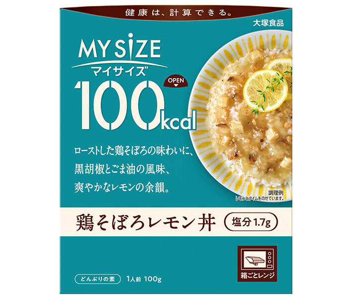 大塚食品 マイサイズ%D%A 鶏そぼろレモン丼 100g×30個入【日本出荷】