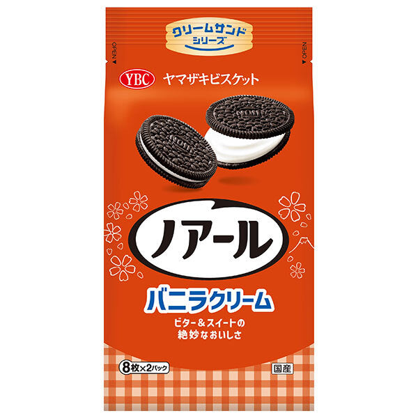 ヤマザキビスケット ノアール (8枚×2P)×12個入【日本出荷】