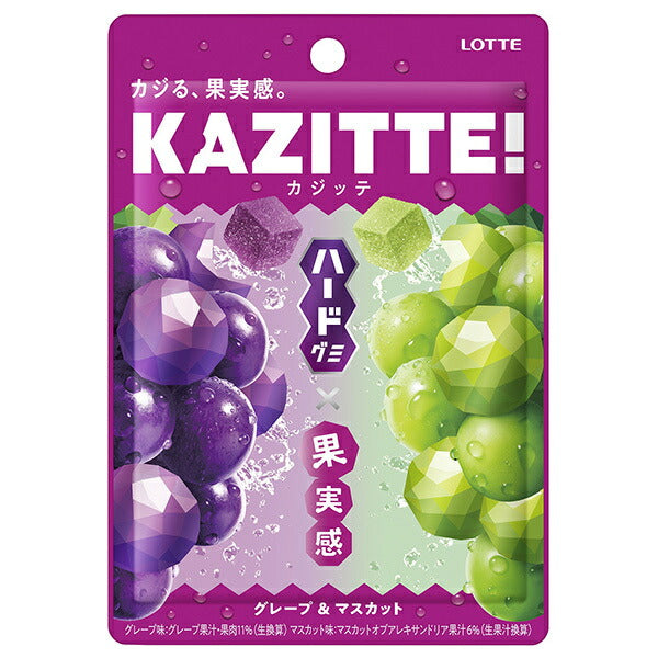 ロッテ カジッテ グレープ&マスカット 80g×10個入【日本出荷】