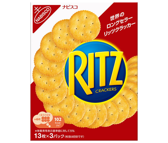 モンデリーズ ジャパン RITZ(リッツ)S 13枚×3P×10個入【日本出荷】