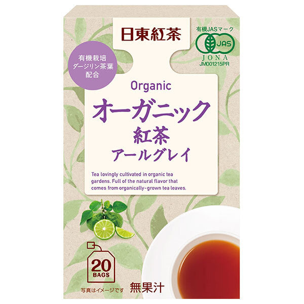 三井農林 日東紅茶 オーガニック紅茶 アールグレイティーバッグ (2g×20袋)×48袋入【日本出荷】