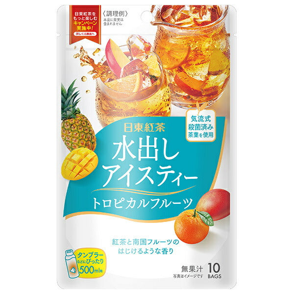 三井農林 日東紅茶 水出しアイスティー トロピカルフルーツ ティーバッグ (4g×10袋)×24(6×4)袋入【日本出荷】