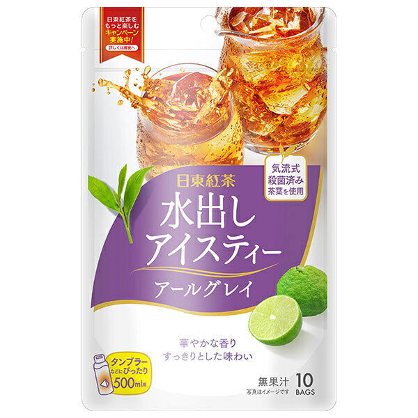 三井農林 日東紅茶 水出しアイスティー アールグレイ ティーバッグ (4g×10袋)×24(6×4)袋入【日本出荷】