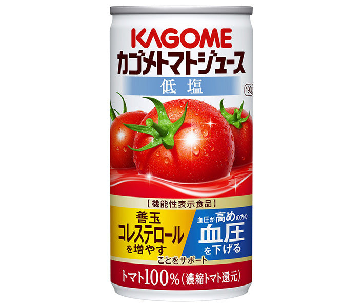 カゴメ トマトジュース 低塩(濃縮トマト還元)【機能性表示食品】 190g缶×30本入【日本出荷】