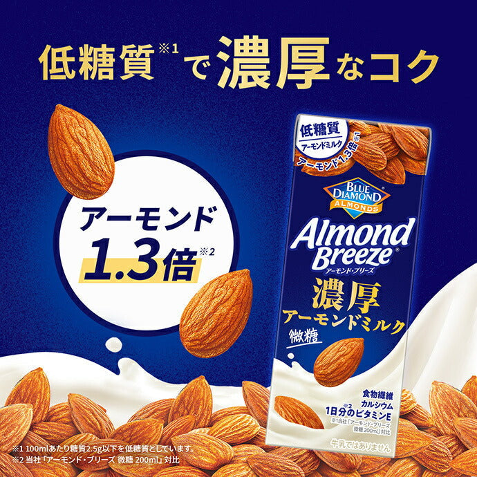 カゴメ アーモンド ブリーズ 濃厚アーモンドミルク 200ml紙パック×24本入【日本出荷】