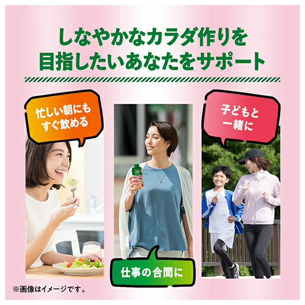 カゴメ 野菜生活100 Smoothie(スムージー) SOY PROTEIN(ソイプロテイン) ざくろmix 330ml紙パック×12本入【日本出荷】