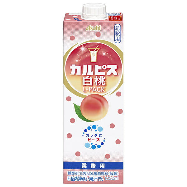 アサヒ飲料 カルピス白桃 Lパック 1L紙パック×6本入【日本出荷】