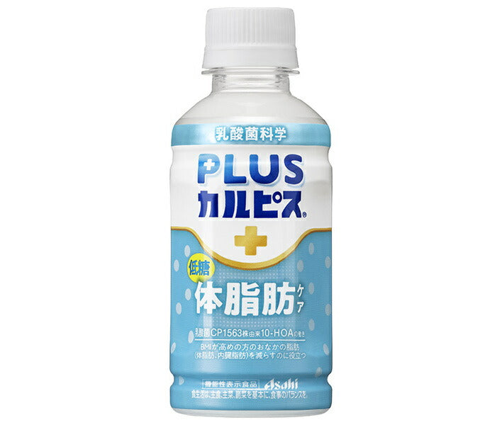 アサヒ飲料 PLUSカルピス 体脂肪ケア 200mlペットボトル×24本入【日本出荷】