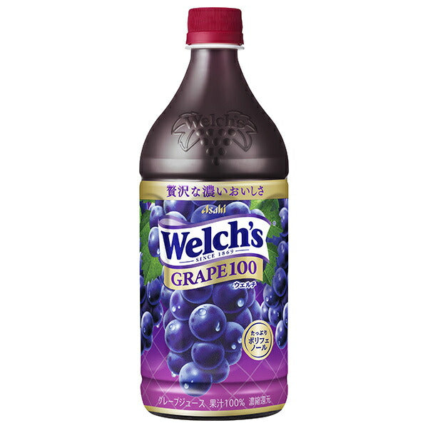アサヒ飲料 Welch’s(ウェルチ) グレープ100 800gペットボトル×8本入【日本出荷】