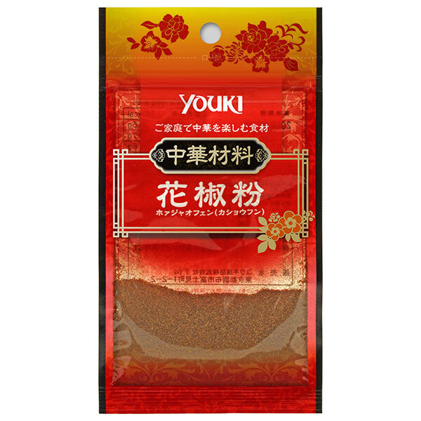 ユウキ食品 花椒粉(ホァジャオフェン) 5g×10袋入【日本出荷】