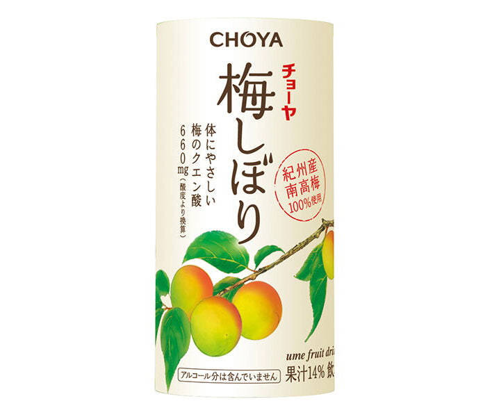 チョーヤ梅酒 梅しぼり 125mlカートカン×30本入【日本出荷】