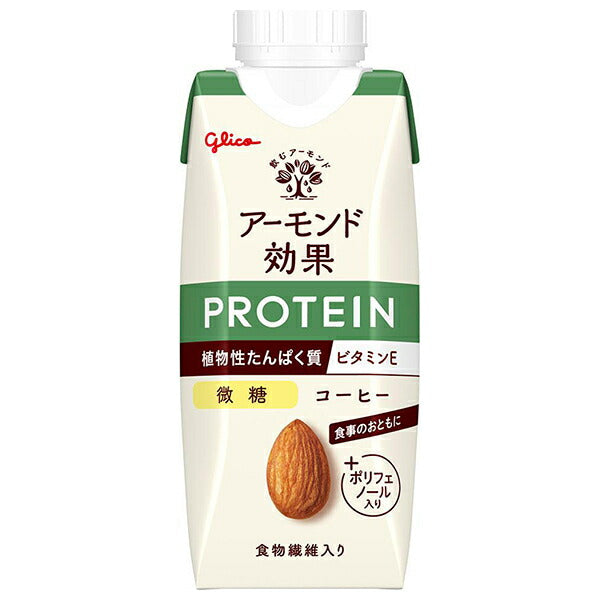 グリコ乳業 アーモンド効果 プロテイン コーヒー 微糖 250g紙パック×12本入【日本出荷】
