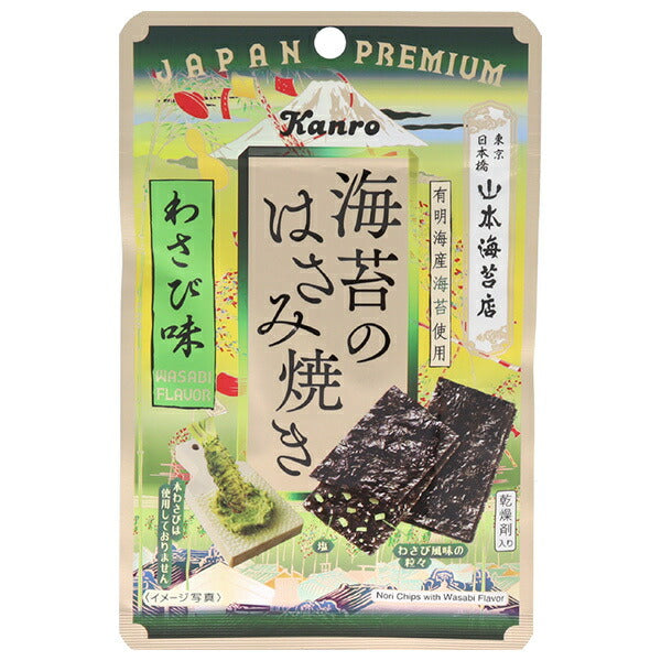 カンロ 海苔のはさみ焼き わさび味 4.4g×6袋入【日本出荷】