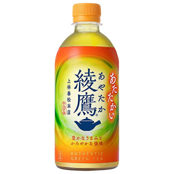 コカコーラ 【HOT用】綾鷹 440mlペットボトル×24本入【日本出荷】