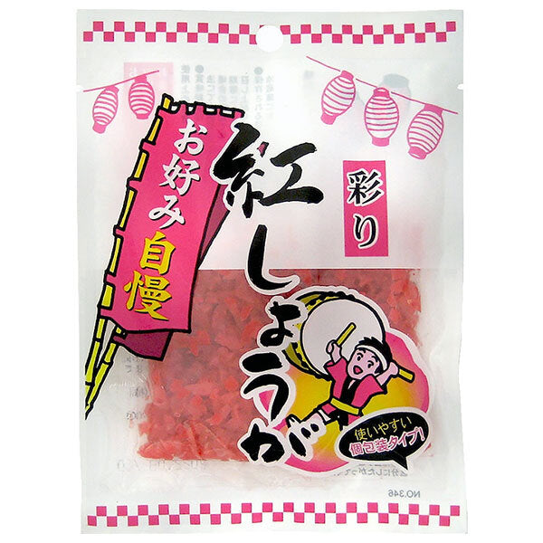 旭フレッシュ お好み自慢 紅しょうが (15g×2袋)×10袋入【日本出荷】