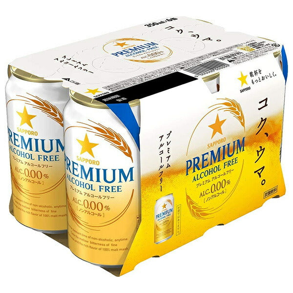 サッポロ飲料 プレミアム アルコールフリー(6缶パック) 350ml缶×24本入【日本出荷】