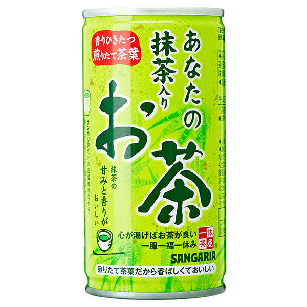 サンガリア 一休茶屋 あなたの抹茶入りお茶 190g缶×30本入【日本出荷】