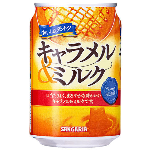 サンガリア おいしさダントツ キャラメル&ミルク 275g缶×24本入【日本出荷】