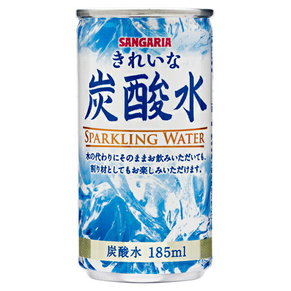 サンガリア きれいな炭酸水 185ml缶×30本入【日本出荷】