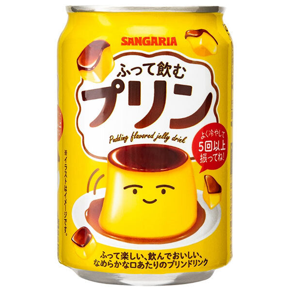 サンガリア ふって飲むプリン 275g缶×24本入【日本出荷】