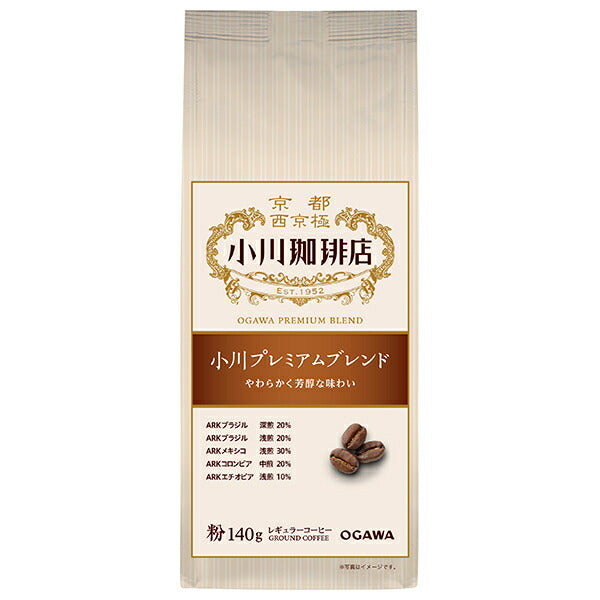 小川珈琲 小川プレミアムブレンド 粉 140g×5袋入【日本出荷】