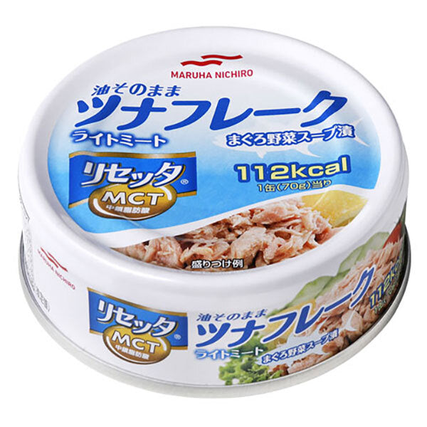 マルハニチロ 油そのまま ライトツナ リセッタ 70g×24個入【日本出荷】