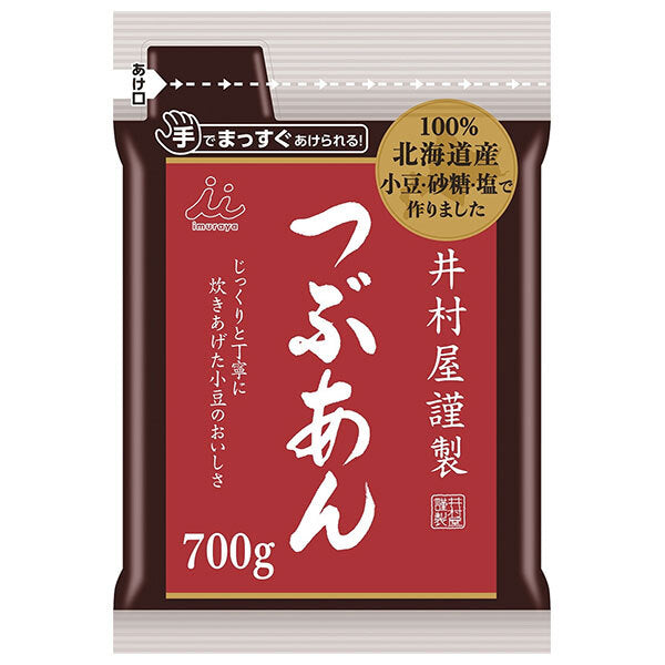 井村屋 井村屋謹製つぶあん 700g×10袋入【日本出荷】
