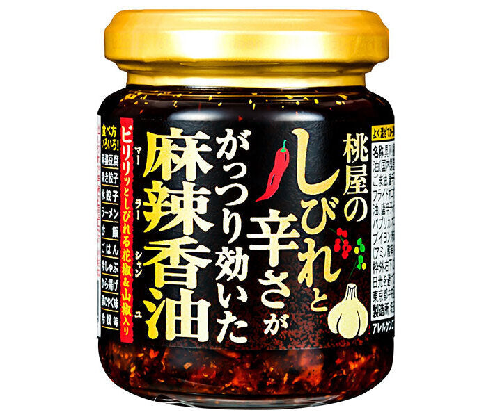 桃屋 しびれと辛さががっつり効いた麻辣香油 105g瓶×6個入【日本出荷】
