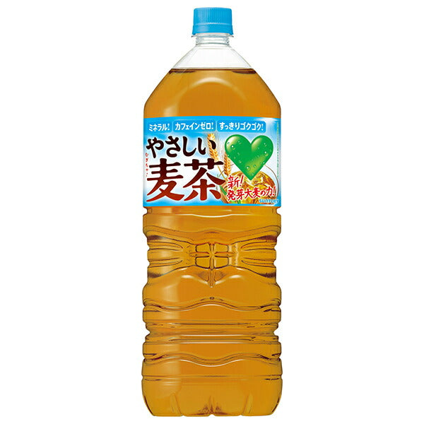 サントリー GREEN DA KA RA(グリーン ダカラ) やさしい麦茶 2LPET×6本入【日本出荷】