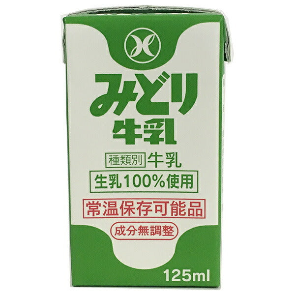 九州乳業 みどり牛乳 125ml紙パック×36本入【日本出荷】