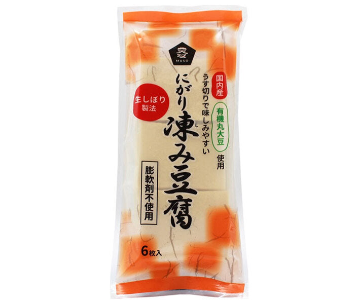 ムソー 有機大豆使用 にがり凍み豆腐 6枚×20本入【日本出荷】