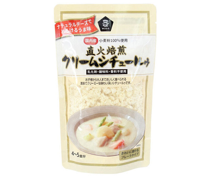 ムソー 直火焙煎 クリームシチュールゥ 120g×30袋入【日本出荷】