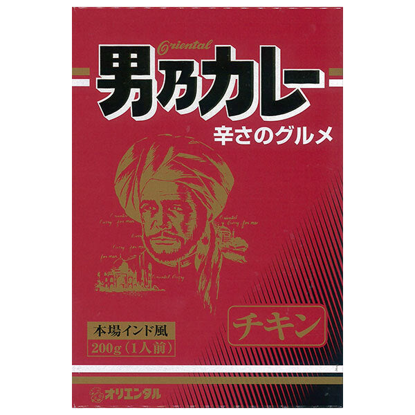 オリエンタル 男乃カレー チキン 200g×20個入【日本出荷】