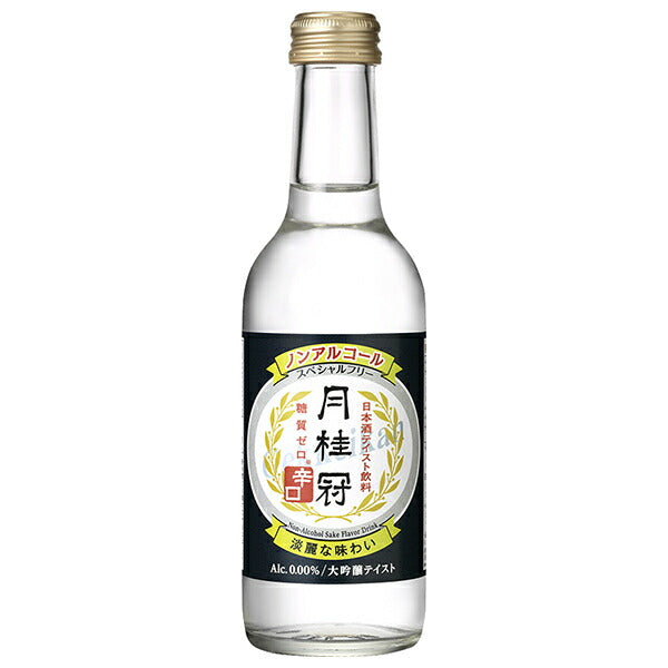 月桂冠 スペシャルフリー 辛口 245ml瓶×12本入【日本出荷】