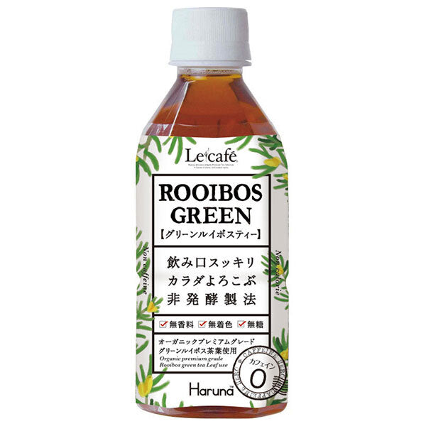 HARUNA(ハルナ) ルカフェ ルイボスグリーン (ROOIBOS GREEN) 350mlペットボトル×24本入【日本出荷】