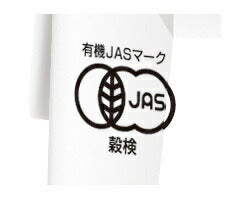 守山乳業 喫茶店の味 オーガニック紅茶 1000g紙パック×6本入【日本出荷】