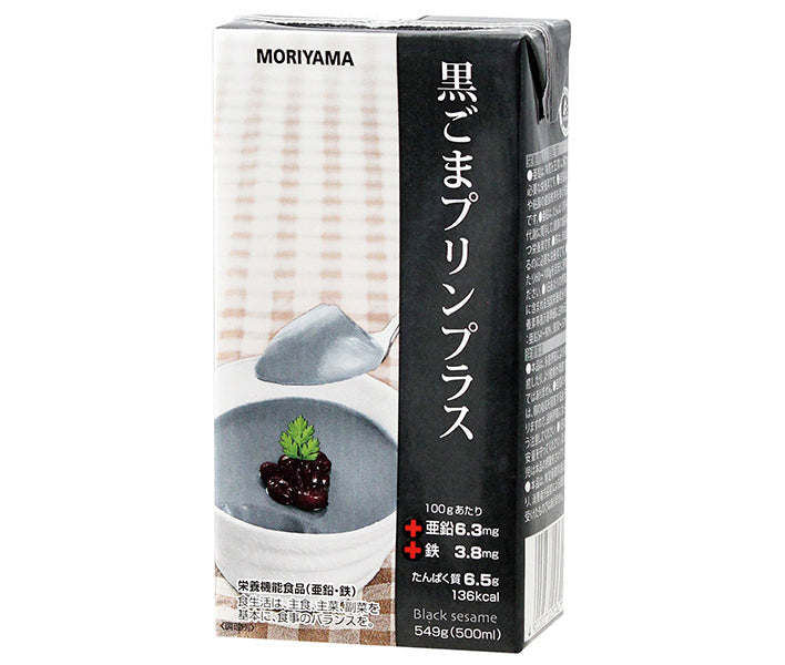 守山乳業 MORIYAMA 黒ごまプリンプラス 549g紙パック×12本入【日本出荷】