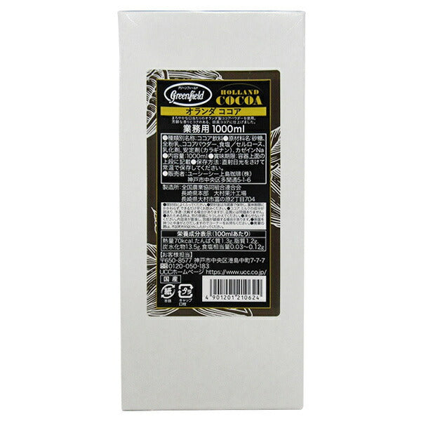 UCC GreenField(グリーンフィールド) HOLLAND COCOA(オランダココア) 1000ml紙パック×6本入【日本出荷】